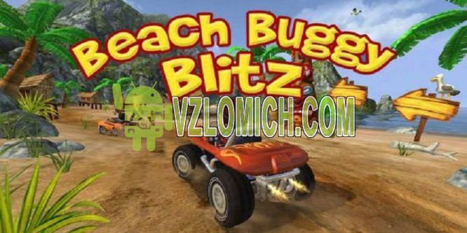 beach buggy racing cheats beach buggy racing codes