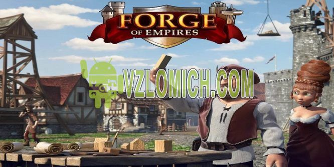 forge of empires for ios how to play