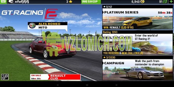 Взлом gt racing 2 ios