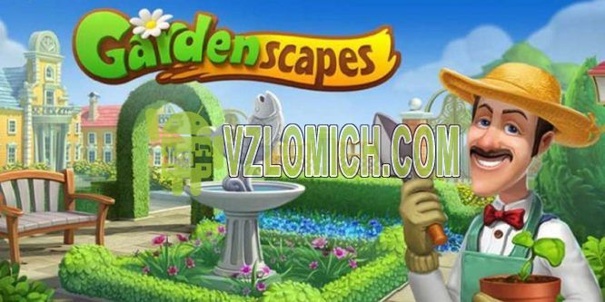 gardenscapes читы куда вводить на ios. картинка gardenscapes читы куда вводить на ios. gardenscapes читы куда вводить на ios фото. gardenscapes читы куда вводить на ios видео. gardenscapes читы куда вводить на ios смотреть картинку онлайн. смотреть картинку gardenscapes читы куда вводить на ios.