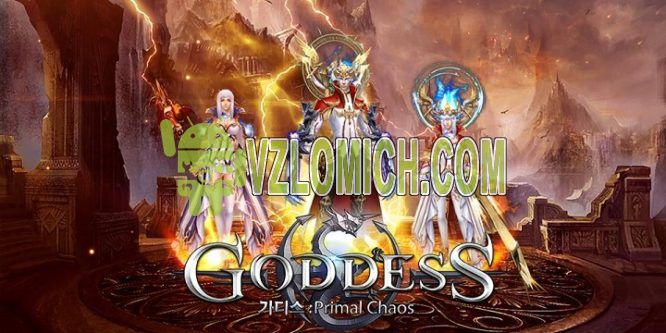 goddess primal chaos чит на магические камни. картинка goddess primal chaos чит на магические камни. goddess primal chaos чит на магические камни фото. goddess primal chaos чит на магические камни видео. goddess primal chaos чит на магические камни смотреть картинку онлайн. смотреть картинку goddess primal chaos чит на магические камни.