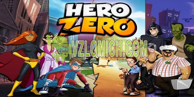 Игра зеро сити. Зеро сити арена чит. Zero city зомби выживание. Отсчёт в катана зеро. Zero city: попробуй выжить.