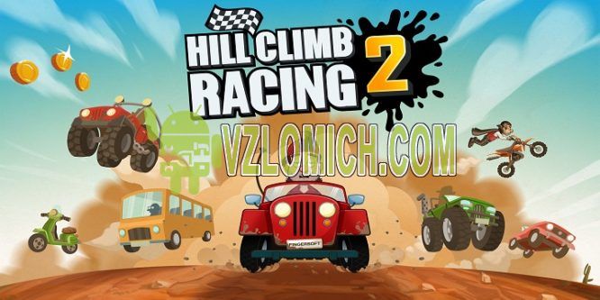 hill climb racing 2 rally car review