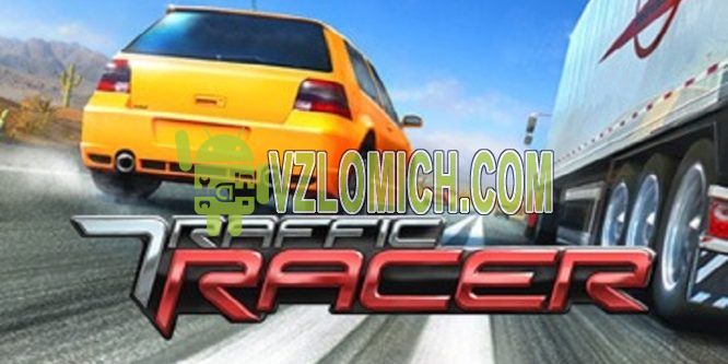 traffic racer hack 2014