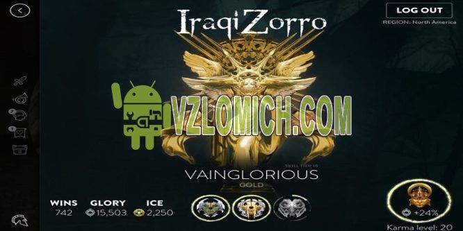 Vainglory на андроид не запускается