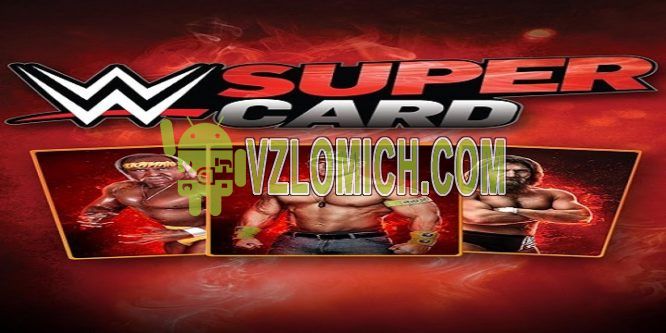 Взломать WWE SuperCard на Деньги
