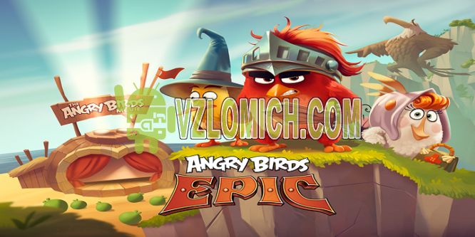 Angry birds epic как сохранить прогресс в