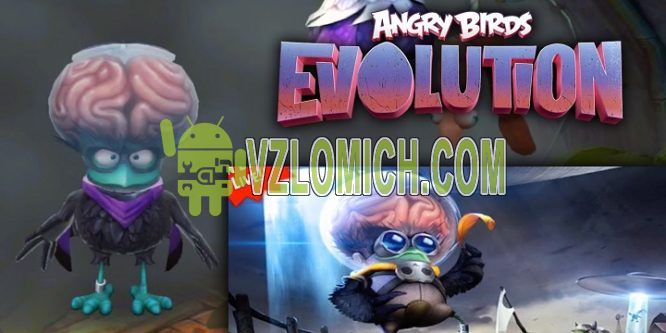 Взлом angry birds на андроид