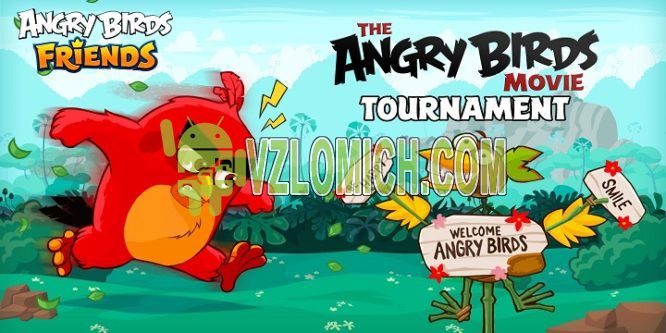 Взлом angry birds на андроид