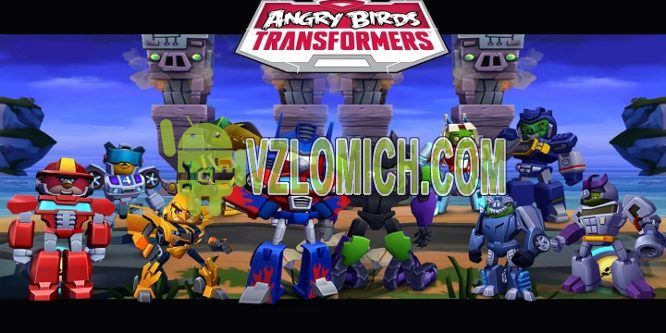 Angry birds transformers взлом ios