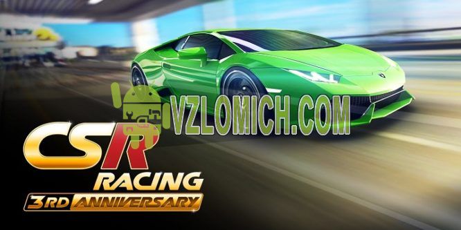 Рейсинг читы. CSR Racing 2 в злом много денег. Rival givar Racing много денег и золота.