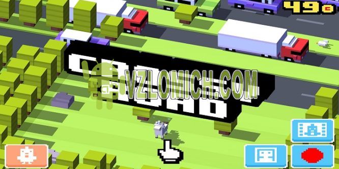 Взломанный road. Взламыв роуд. Включи свинью копилку из игры Crossy Road.