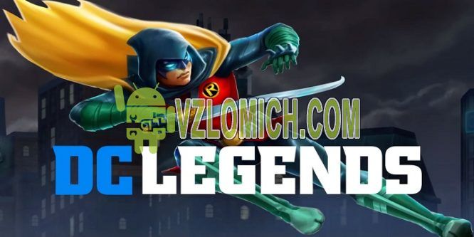 Взломанный legends. DC легенды игра на андроид взлом. ДЛС 22 ВЗЛОM на деньги и Кристаллы.