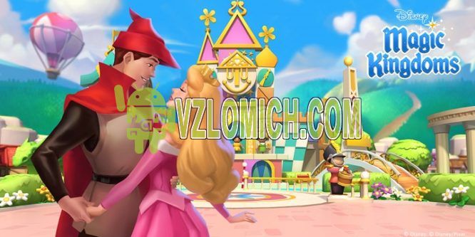 Как взломать игру magic kingdoms