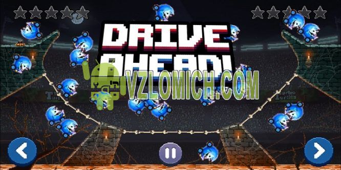 Drive ahead взлом ios