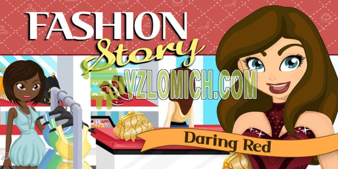 fashion story game cheats