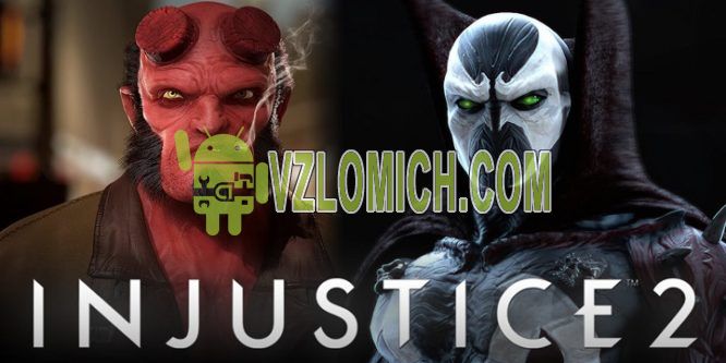 Injustice 2 кристаллы источника как получить