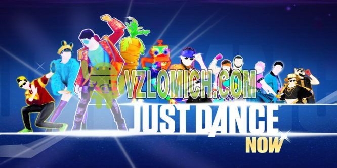 Just Dance Now cheats na beskonechnye %D0%94%D0%B5%D0%BD%D1%8C%D0%B3%D0%B8 VIP