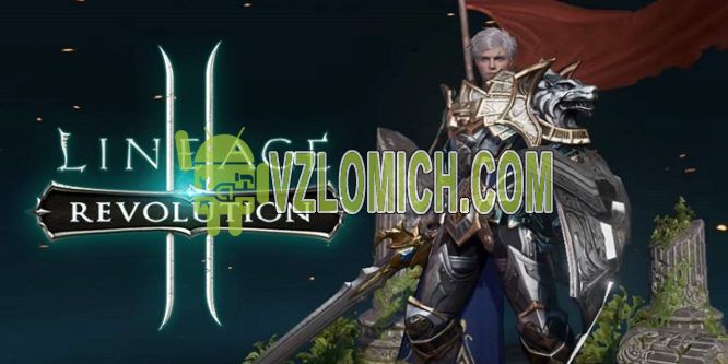 Lineage 2 сколько кристаллов получается при разбивании шмотки