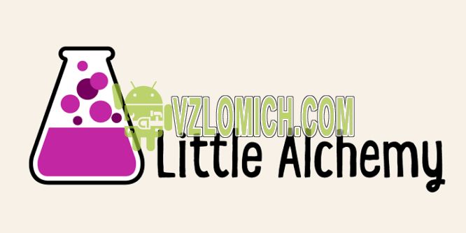 Взлом Little Alchemist: Remastered APK Мод скачать на android