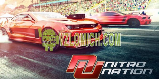 Как продать машину в nitro nation ios