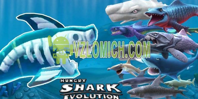 Взломана shark evolution