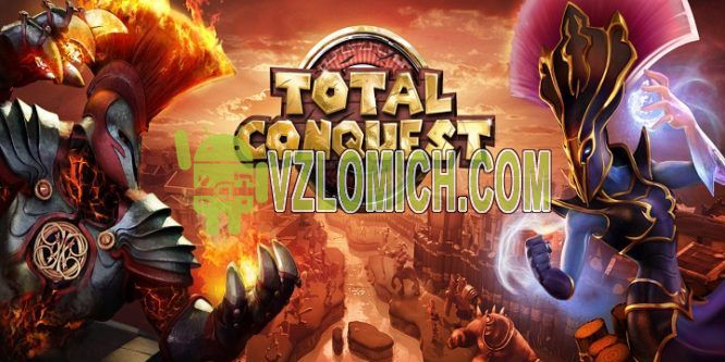total conquest youtube
