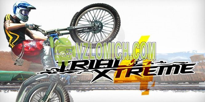 Скачать взлом trial xtreme 4 на андроид