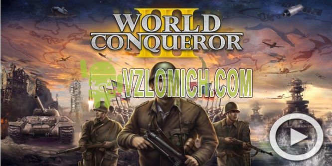 world conqueror 3 cheats nexus