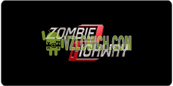 zombie highway 2 metacritic