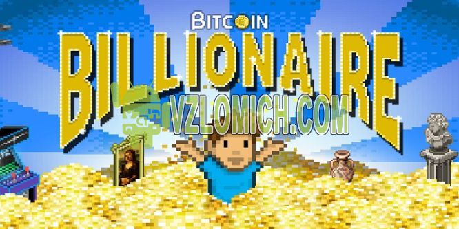 billaire bitcoin cheats