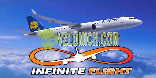 Взломать Infinite Flight на Деньги/Открыть Все