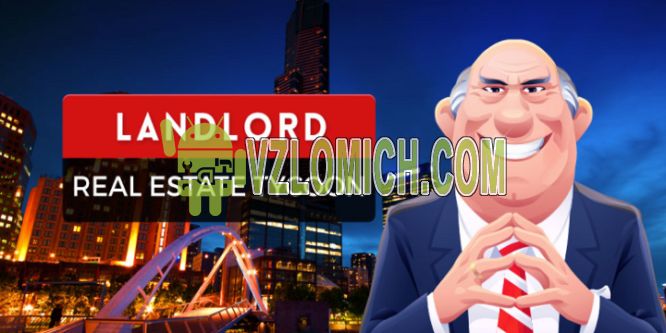 Взломать Landlord Real Estate Tycoon на Деньги