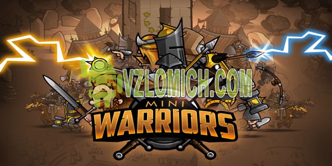 Мод на кристаллы и деньги. Взлом Mini Warriors. Взломанная Evopop на деньги и Кристаллы. Game of Warriors как поменять монеты на Кристаллы. Salling Warriors взлом.