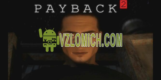 Payback 2 как сделать русский язык на телефоне