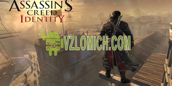 Ассасин взломаны. Assassin s Creed Identity читы. Assassin’s Creed Identity (2014)..