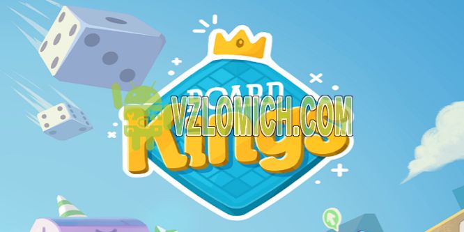 board kings cheat no verification