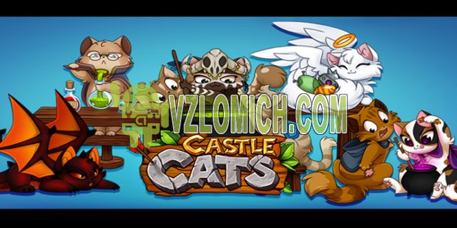 Как рисовать котов из игры castle cats