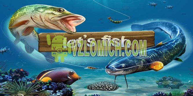 Взломанная fish world