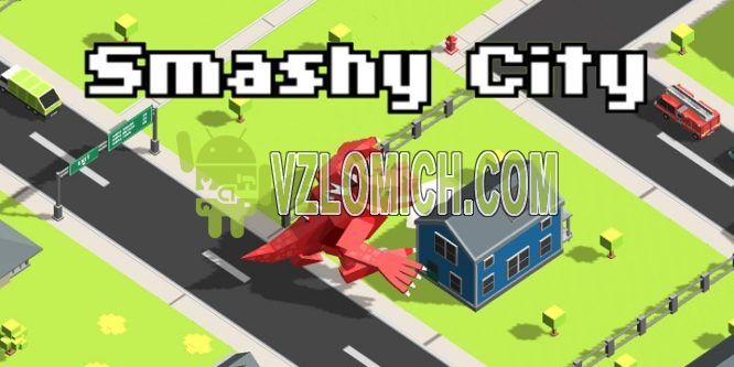 Smashy city