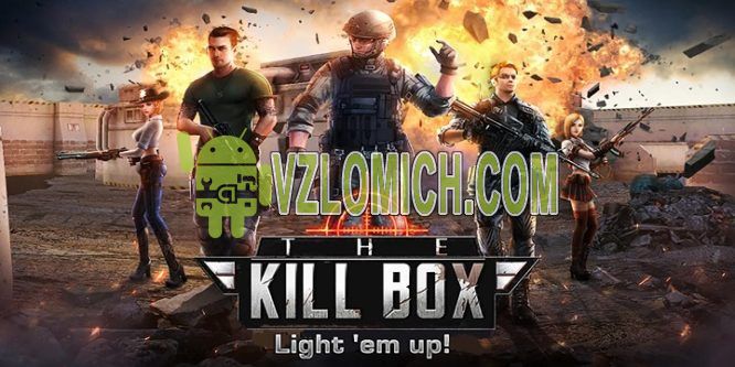 Взломать The Killbox: Arena Combat на Деньги