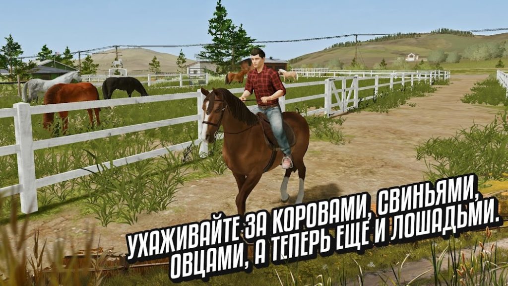 Farming Simulator 20 с модами на русскую технику
